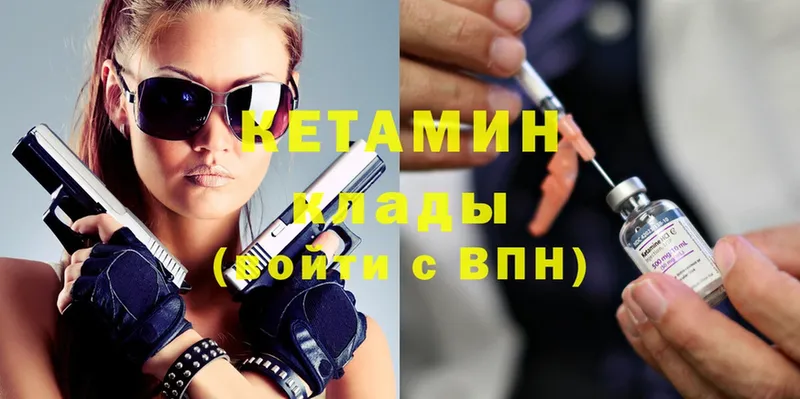 где продают наркотики  Карталы  это как зайти  КЕТАМИН VHQ 