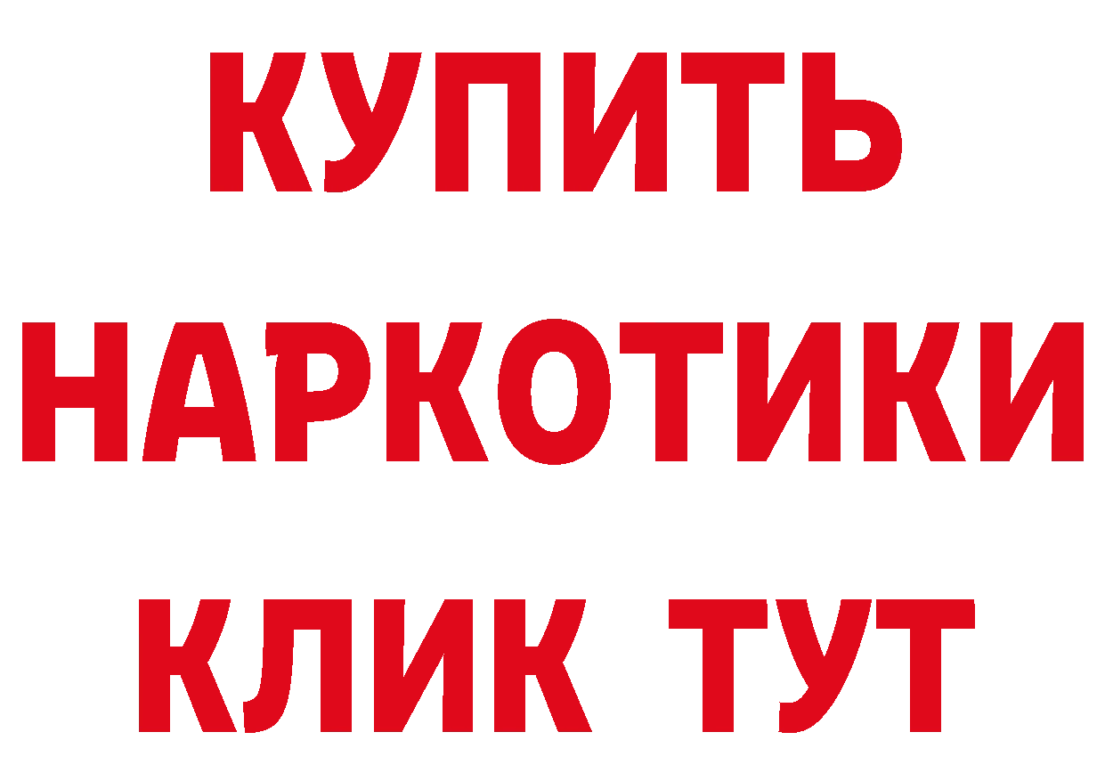 А ПВП крисы CK маркетплейс дарк нет hydra Карталы