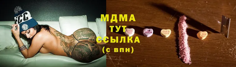 MDMA кристаллы Карталы